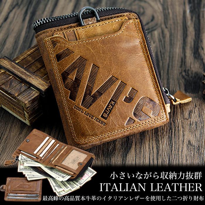 本革 イタリアンレザー 二つ折り財布 財布 メンズ 本革 二つ折り財布 イタリアンレザー 牛革 二つ折財布
