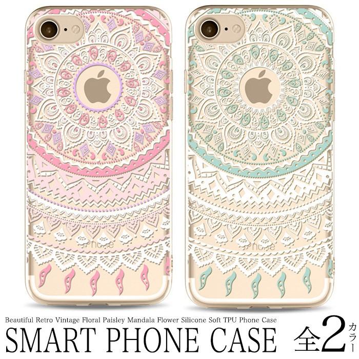 Iphone 8 Iphone 7 Iphone7 Iphone 6 Iphone6 スマートフォンケース デザイン レトロ アイフォンケース スマホケース スマホカバー H0181 セブンブリッジ 通販 Yahoo ショッピング