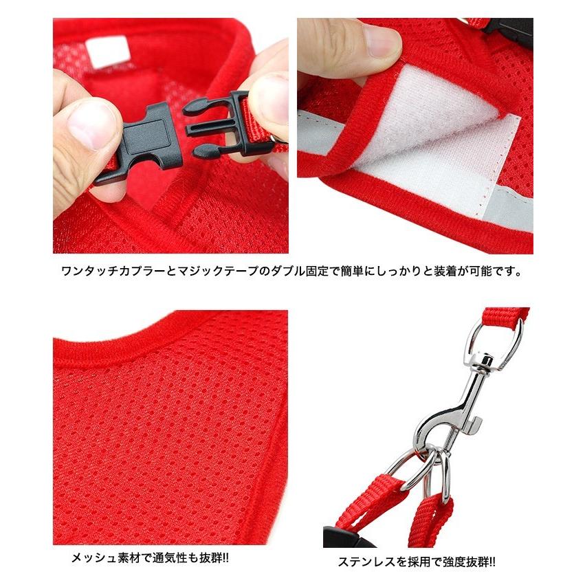 犬 ハーネス リード付 ペット 服  ウェアハーネス 胴輪 キャット ドッグ メッシュ |  | 09