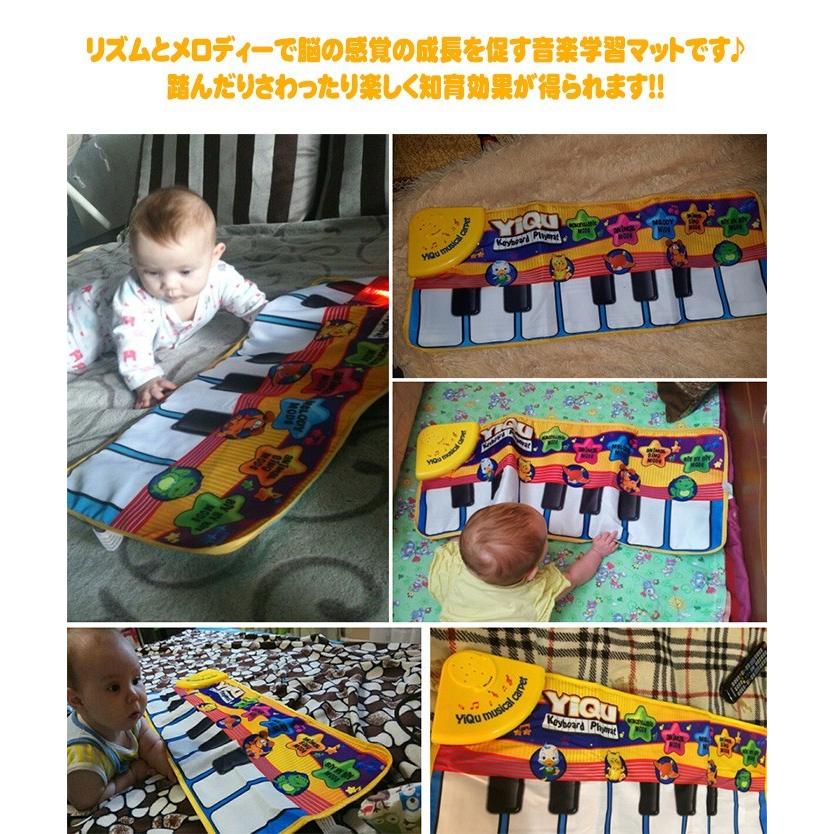 ピアノ マット シート キーボード 知育玩具 演奏 おもちゃ 子供 キッズ｜sevenbridge｜02