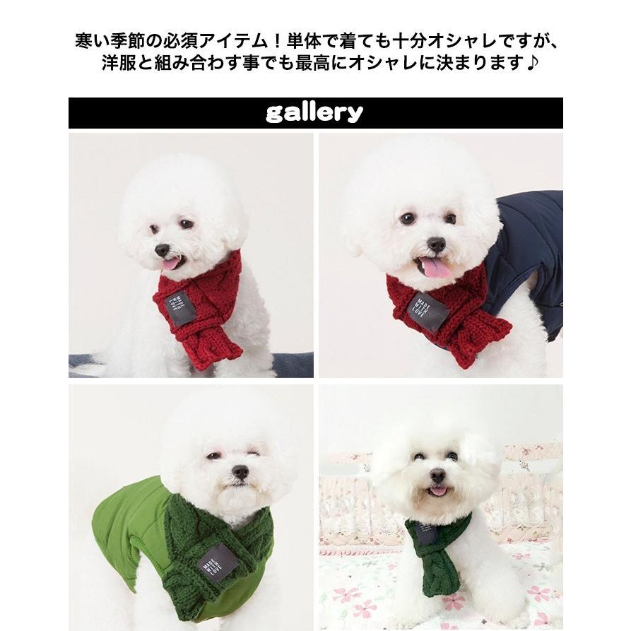 犬 猫 マフラーニット ネックウォーマー ウェア ペット 服 小型犬 中型
