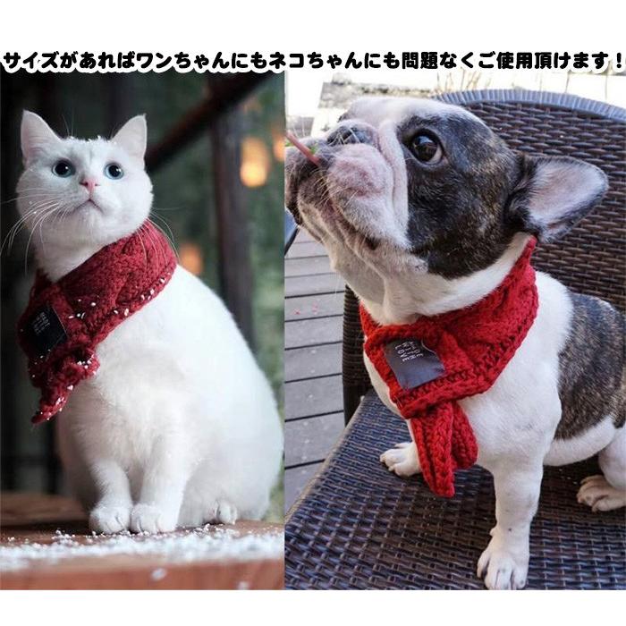犬 猫 マフラーニット ネックウォーマー ウェア ペット 服 小型犬 中型