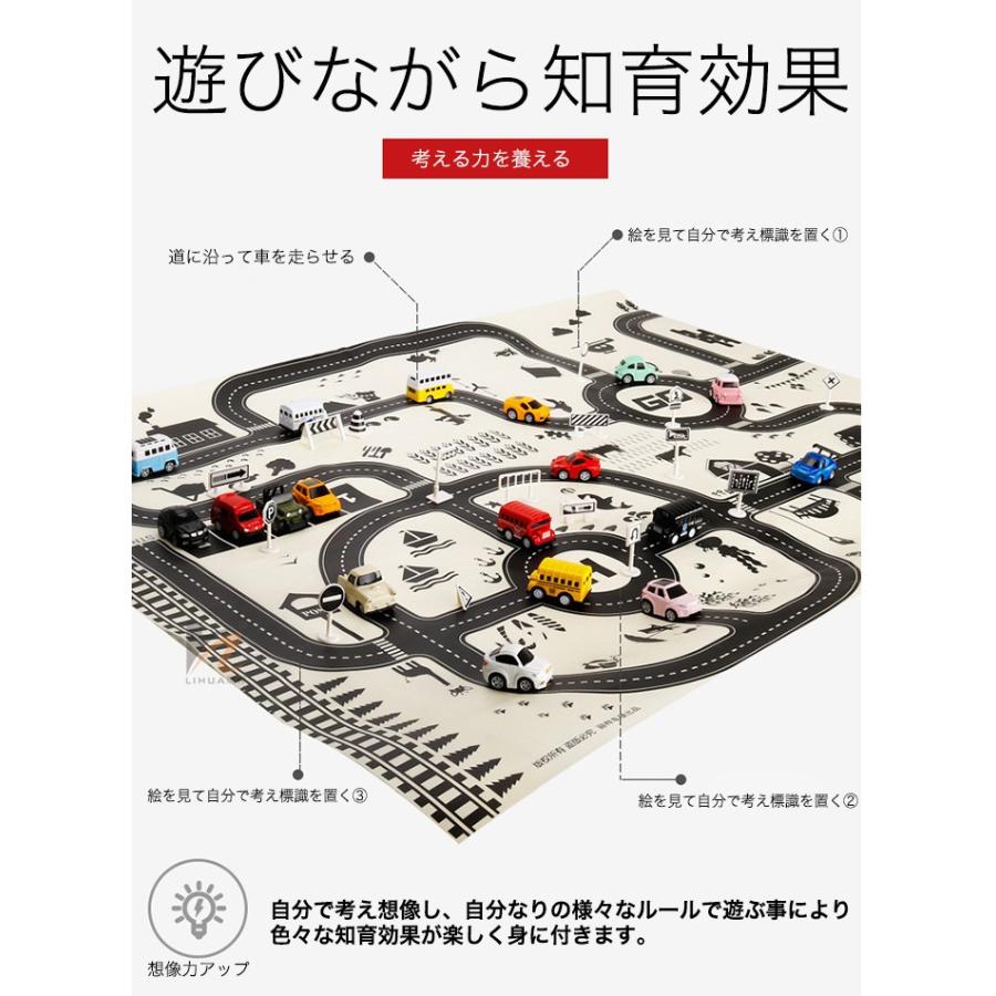 ロードマッププレイマット セット ベビー 赤ちゃん キッズ 子供 道路