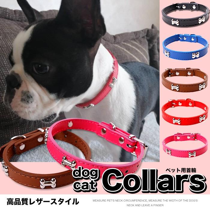 犬 猫 首輪 レザー 合皮 ペット 服 メッキ 骨 キャット ドッグ ペット