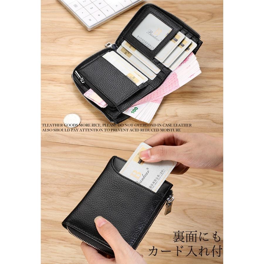 財布 メンズ 本革 二つ折り財布 RFID対応 スキミング防止 牛革 二つ折