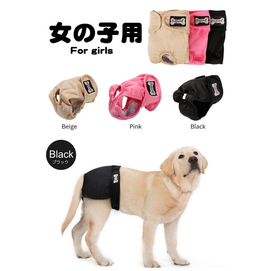 犬 マナーベルト マナーパンツ マナーバンド オムツカバー ドッグ