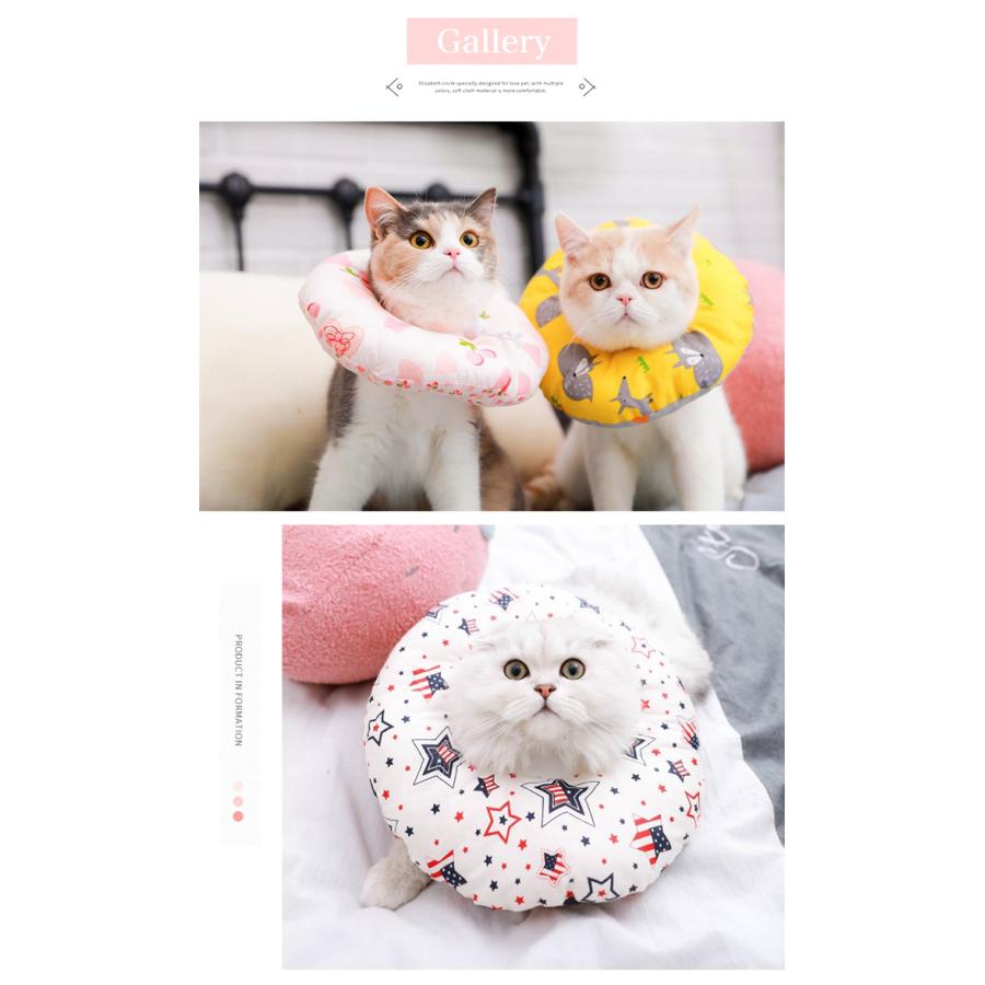 かわいい☺︎エリザベスカラー　ふわふわ　術後などに　猫ちゃん　犬わんちゃん Amazon | Bidason エリザベスカラー 犬 猫 ふわふわ 柔らかい