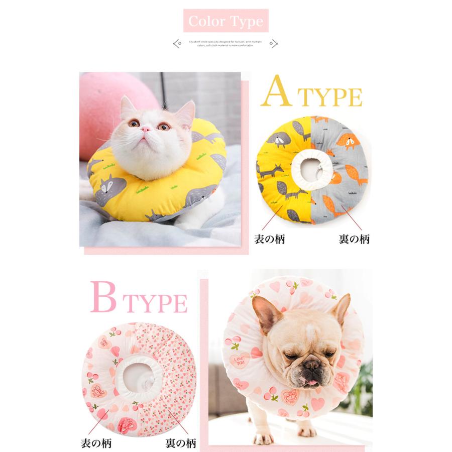 かわいい☺︎エリザベスカラー　ふわふわ　術後などに　猫ちゃん　犬わんちゃん 猫 犬 エリザベスカラー ふわふわ 柔らかい 術後 傷口保護 介護