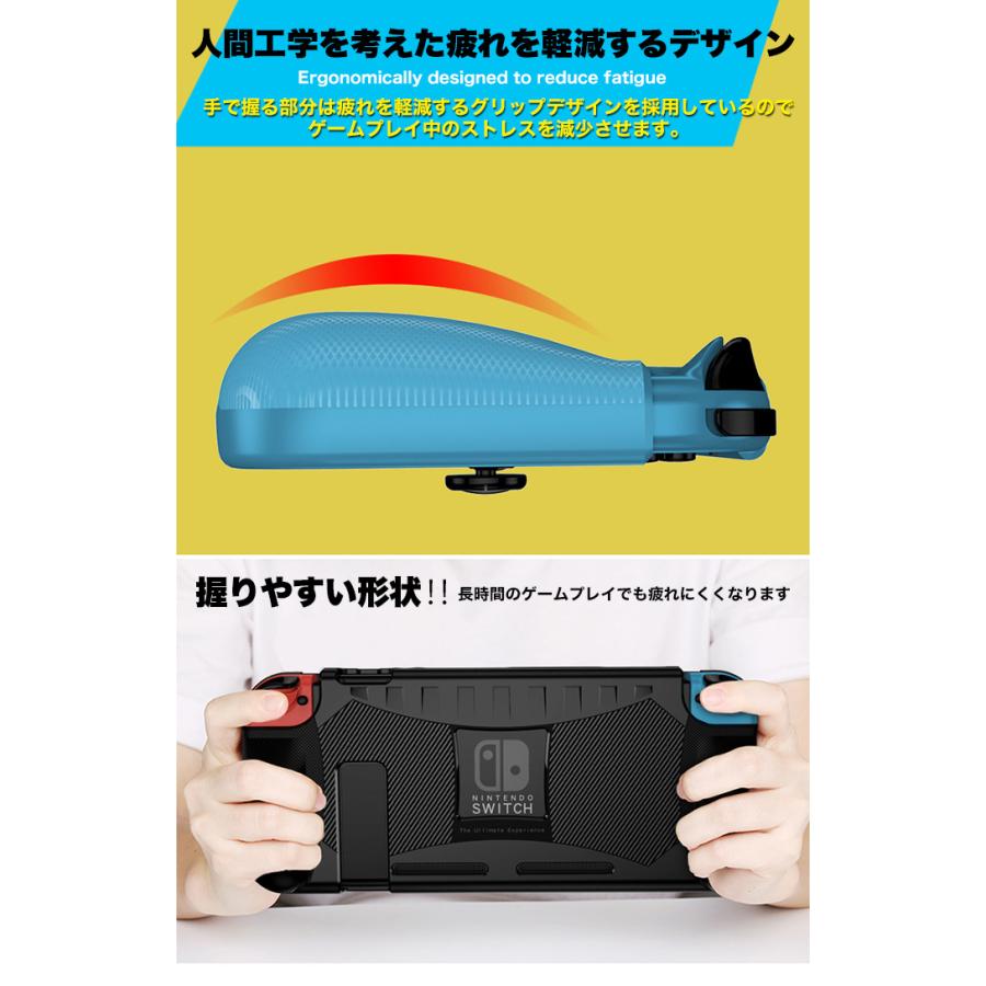 ニンテンドウスイッチ ケース 保護 TPU カバー Joy-Con コントローラー