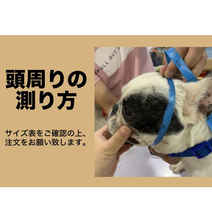 犬 口輪 マズル 一体型 立体成型 短い鼻の犬 犬の口輪 無駄吠え