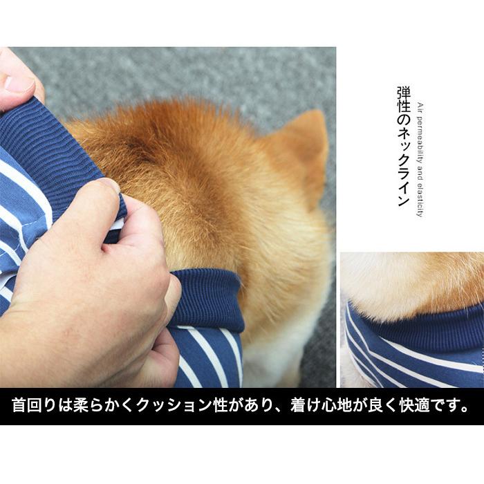 犬 猫 術後服 術後ウェア 服 傷 舐めない 傷口保護 ペット用品 ペット