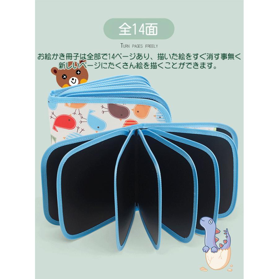 お絵描きブック お絵描き おえかき カラフル シート ポータブル 知育