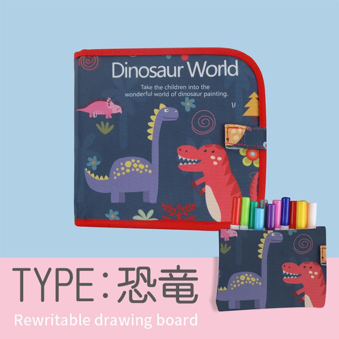 お絵描きブック お絵描き おえかき カラフル シート ポータブル 知育