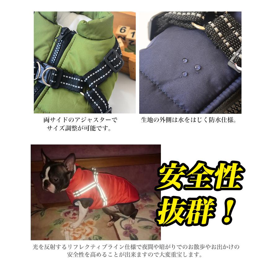 犬 ジャケット ハーネス 一体型 ダウンジャケット ベスト ウェア ペット 服 防水 防風 小型犬 中型犬 防寒｜sevenbridge｜08