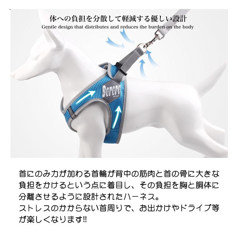 犬 ハーネス 軽量 メッシュ ウェアハーネス ペット 服 胴輪
