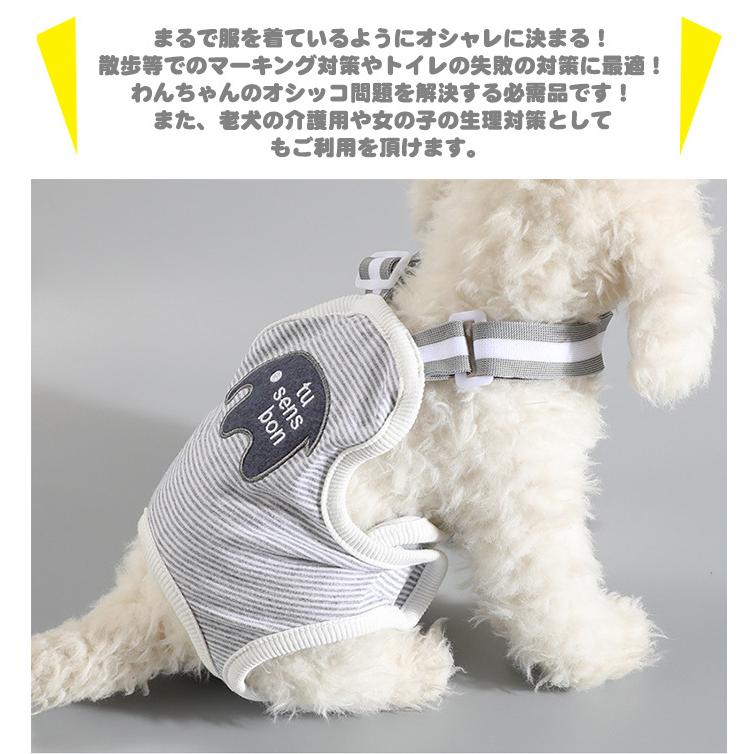 犬 サニタリーパンツ マナーパンツ マナーウェア 象 服 オムツカバー