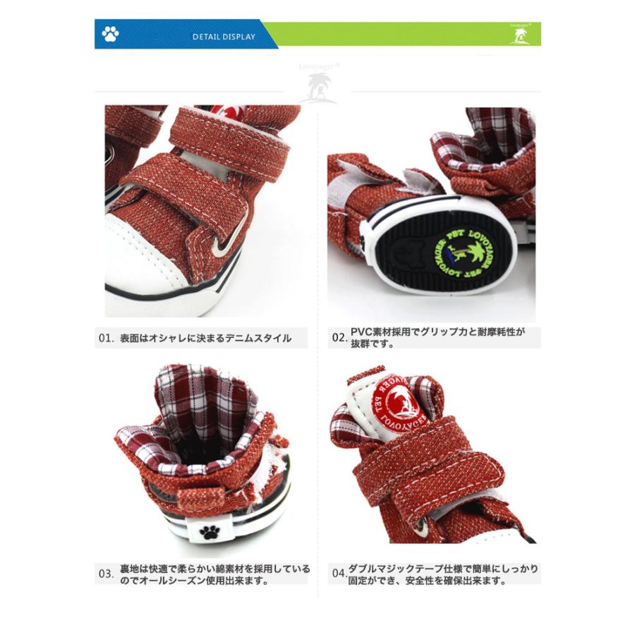 犬 靴 シューズ デニム スタイル ペット ドッグ 肉球保護 ペット 犬 靴 シューズ デニム スタイル ペット ドッグ 肉球保護 ペット