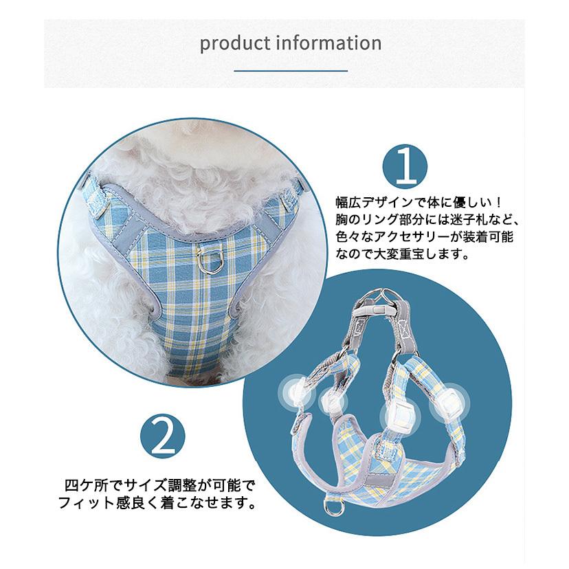 犬 猫 ハーネス リード付 カラフル チェック ウェアハーネス ペット 服