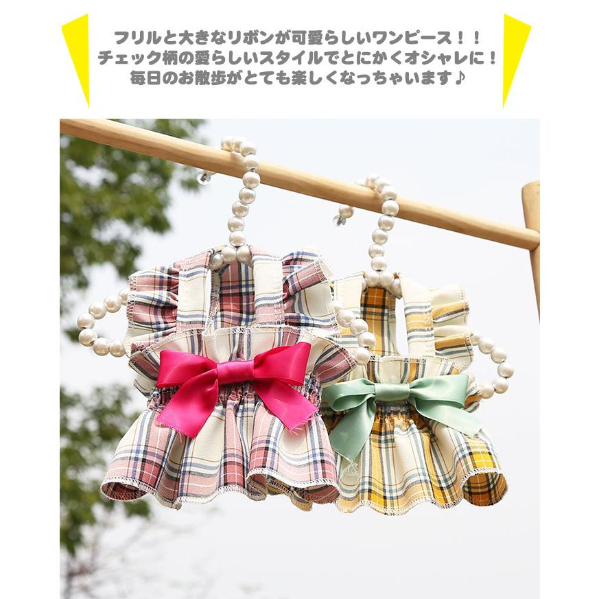 犬 猫 服 ドッグウェア ワンピース ドレス 犬服 ウェア フリル りぼん