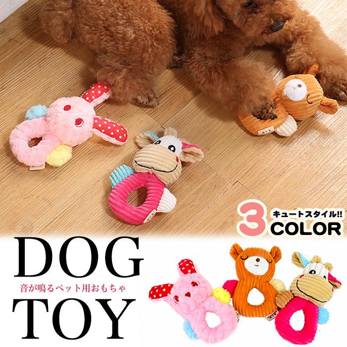 犬 猫 おもちゃ ぬいぐるみ 玩具 ペット グッズ 音がなる 小型犬 中型犬｜sevenbridge