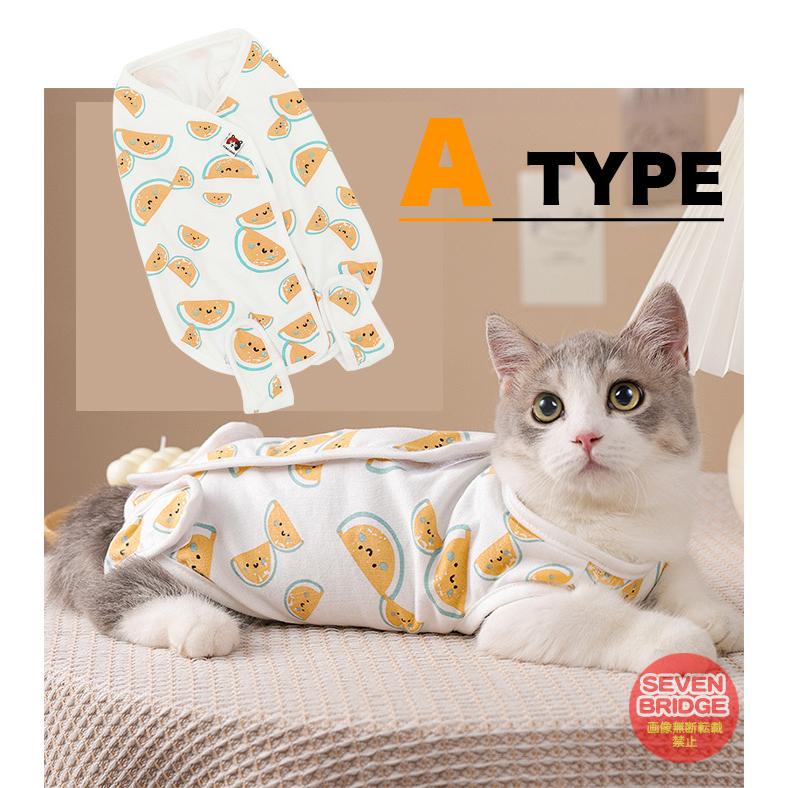 猫 犬 術後服 術後ウェア フルーツ 服 傷 舐めない 傷口保護 ペット