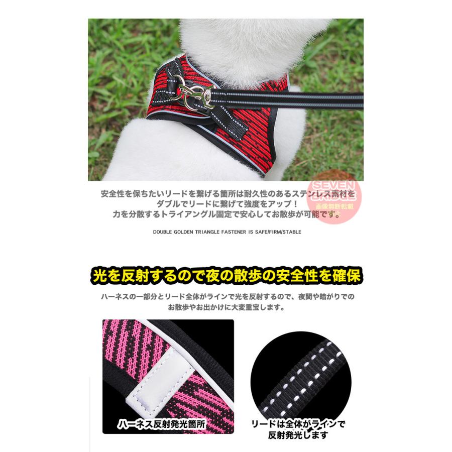 犬 ハーネス リード付 ロック機能付 クール メッシュ ウェアハーネス
