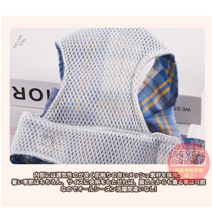 犬 ハーネス リード 付 ドレス リボン チェック ウェアハーネス ペット