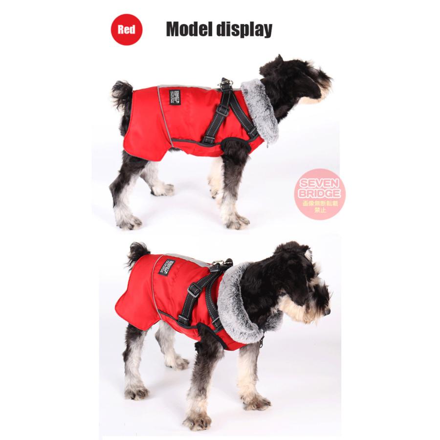 犬 ジャケット ハーネス 一体型 反射 暖か ジャケット 首元 ファー ベスト ウェア ペット 服 防水 防風 大型犬 中型犬 小型犬 防寒｜sevenbridge｜08