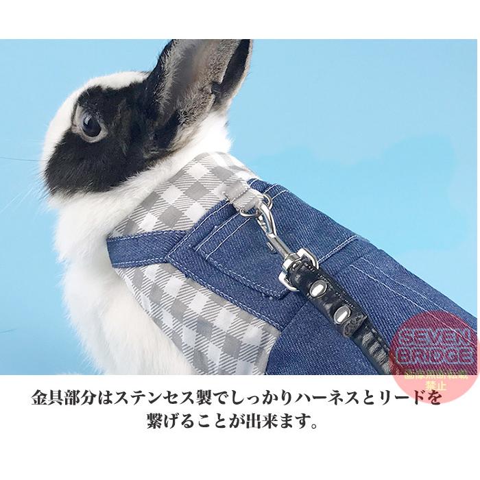 うさぎ ウサギ ハーネス リード 付 小動物 モルモット フェレット チンチラ プレーリードッグ チェック ペット 服 胴輪 デニム｜sevenbridge｜08