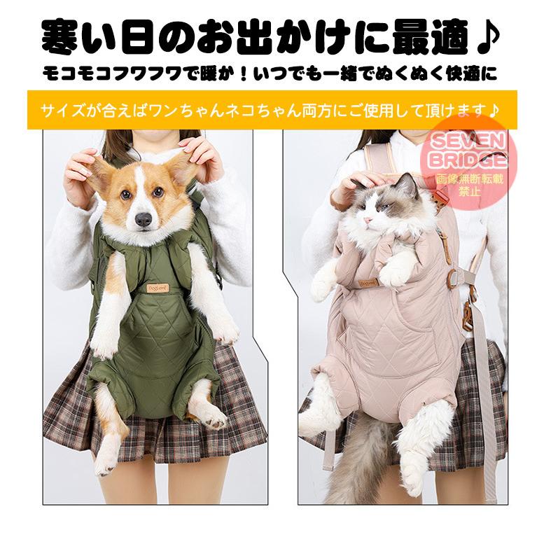 特別セール品 犬 猫 ふかふか 暖かい キャリーバッグ 抱っこ紐 バッグ リュック ペット グッズ スリング 小型 抱っこひも Cisama Sc Gov Br
