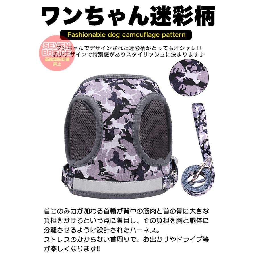 タッパーウェア　りーちゃん 犬 猫 ハーネス リード付 ワンちゃん 迷彩 メッシュ ウェア