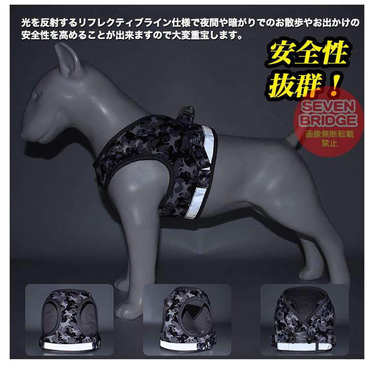 犬 猫 ハーネス リード付 ワンちゃん 迷彩 メッシュ ウェア