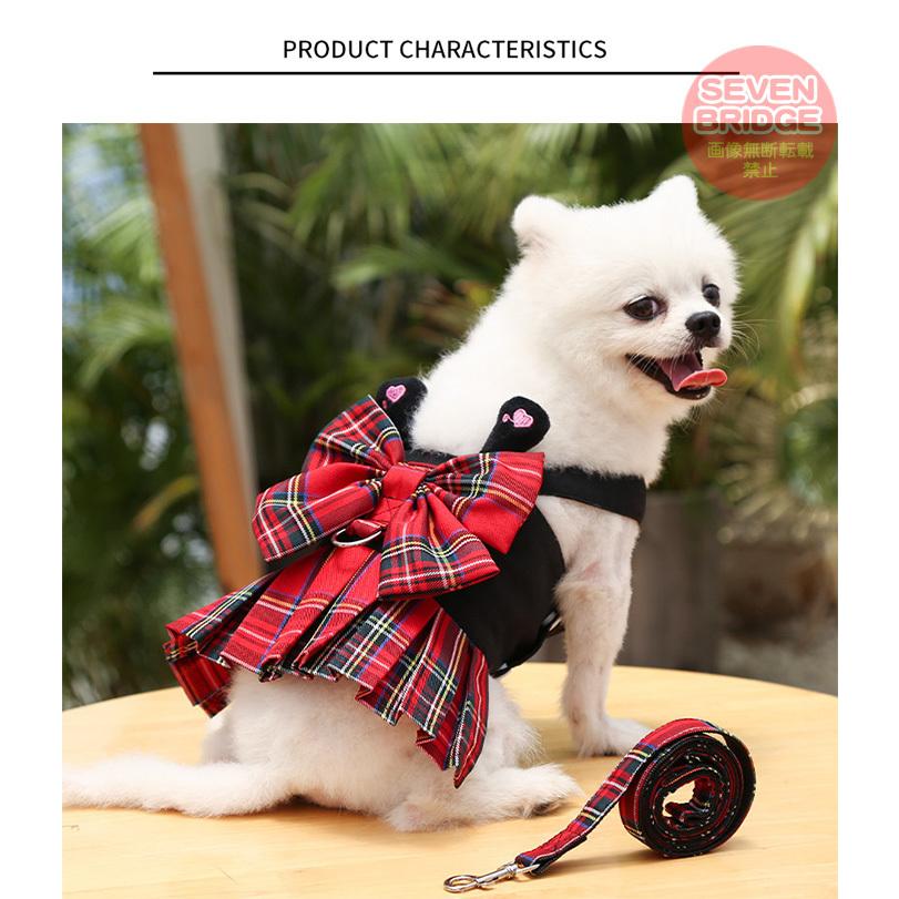 犬 ハーネス リード 付 ドレス リボン チェック 2カラー ウェア