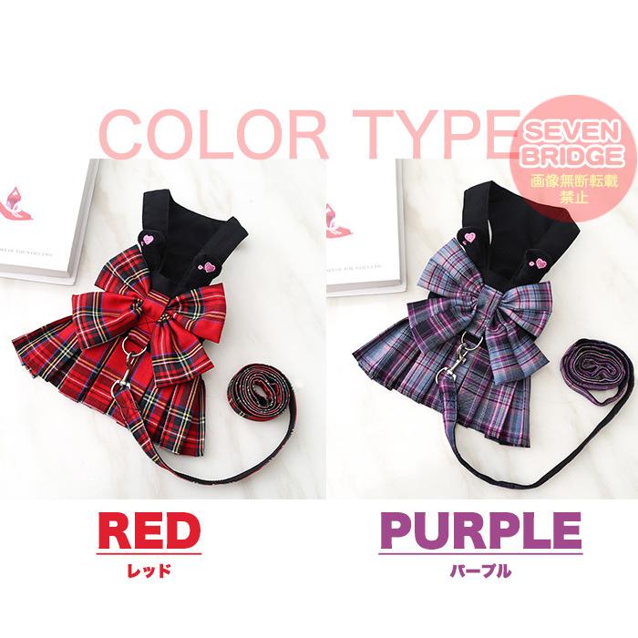 犬 ハーネス リード 付 ドレス リボン チェック 2カラー ウェア