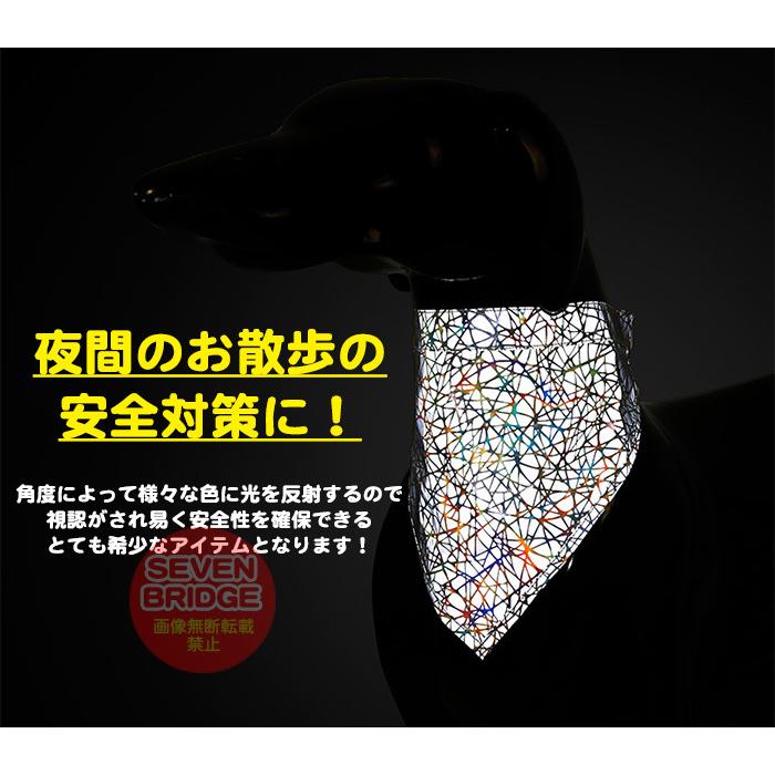 犬 猫 リフレクター バンダナ 反射 レインボー ペット 服 キャット