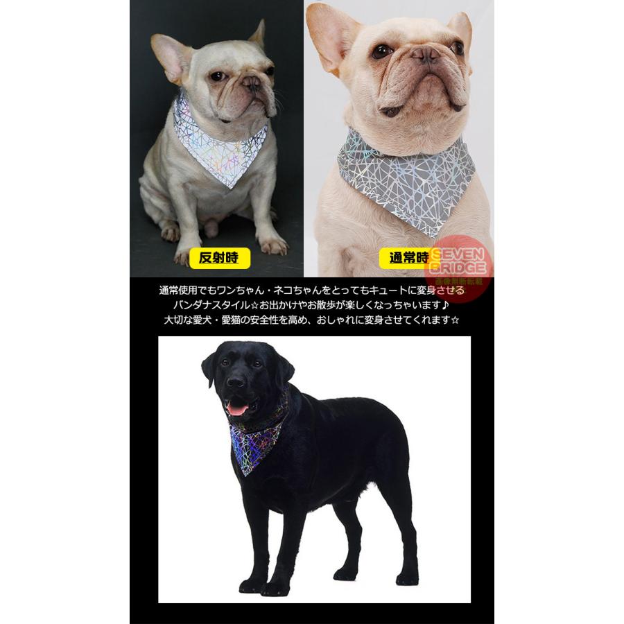 犬 猫 リフレクター バンダナ 反射 レインボー ペット 服 キャット