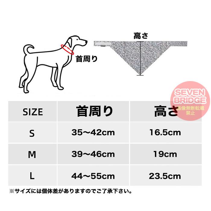 犬 猫 リフレクター バンダナ 反射 レインボー ペット 服 キャット