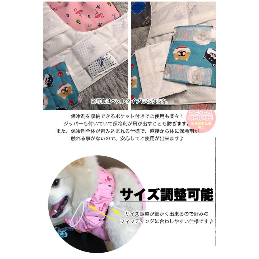 犬 クールネック 国産保冷剤付き クールリング クールバンダナ ネック