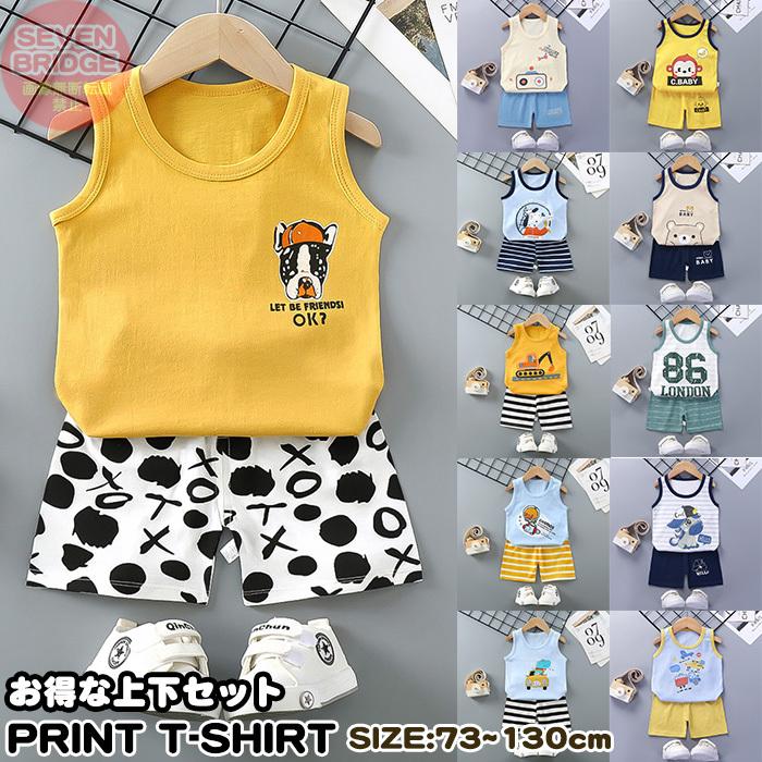 子供服 ベビー服 キッズ タンクトップ 短パン 上下セット おしゃれ お洒落 可愛い 女の子 男の子 ジュニア