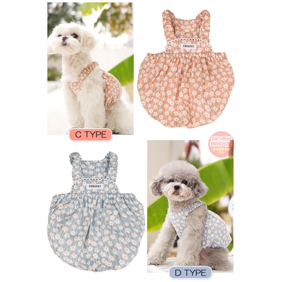犬 猫 服 ドッグウェア バブルスカート ワンピース ドレス 犬服 ウェア