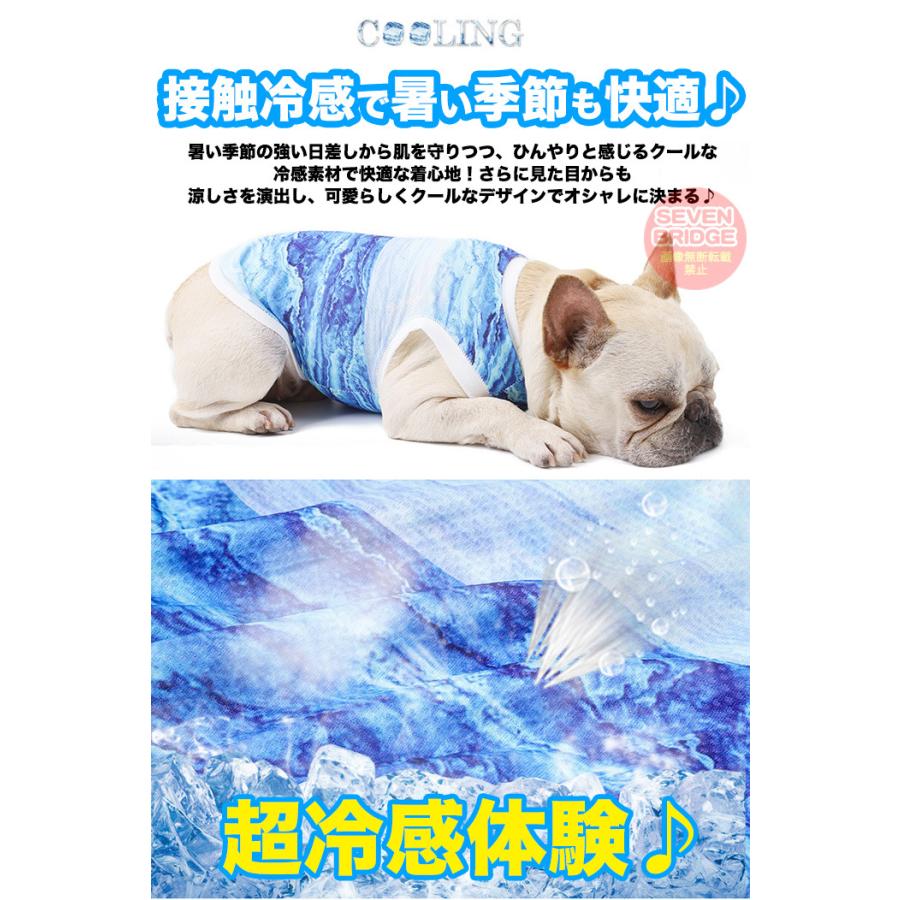 人気沸騰 犬 猫 ひんやり 冷感素材 クール 服 ウェア タンクトップ ペット ドッグ ドッグウェア 小型犬 中型犬 春 夏 秋 冬 Discoversvg Com
