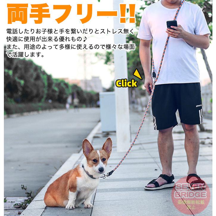犬 多機能 ショルダーリード 肩掛けリード 2頭引き リード