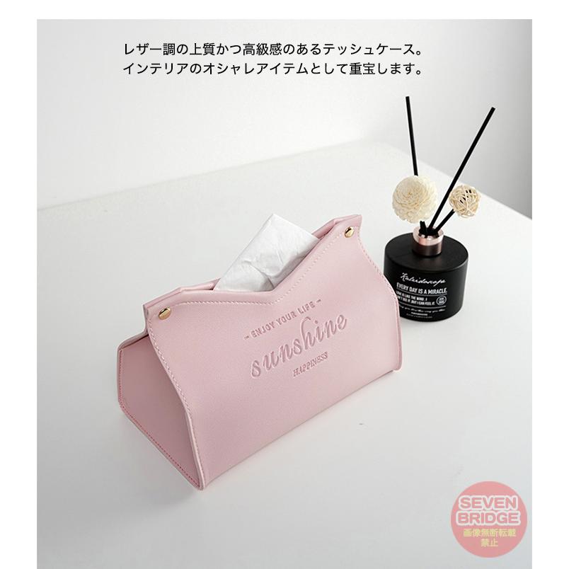 ティッシュケース ティッシュカバー 北欧 PU レザー 車 コンパクト