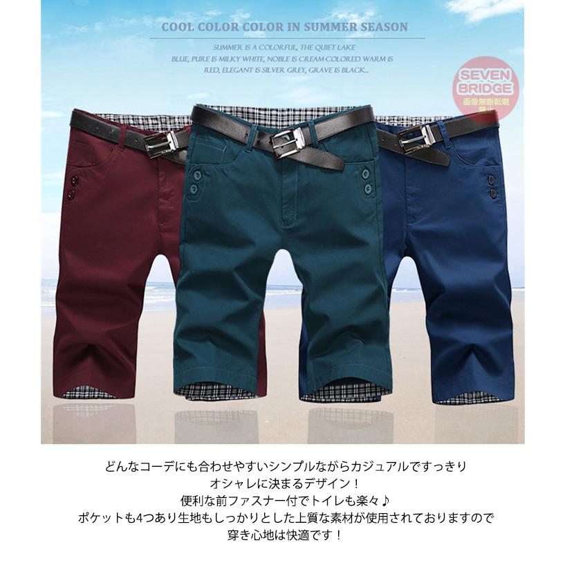 ハーフパンツ メンズ ショートパンツ 前チャック 短パン 半 ハーフパンツ メンズ ショートパンツ 前チャック 短パン 半