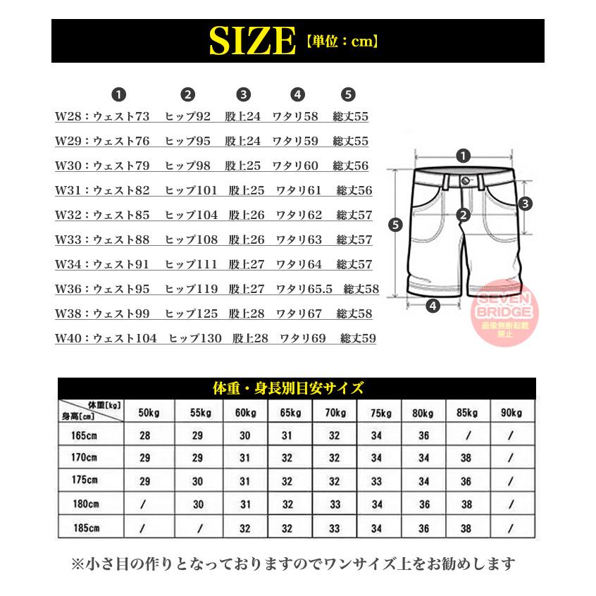 ハーフパンツ メンズ ショートパンツ 前チャック 短パン 半ズボン 