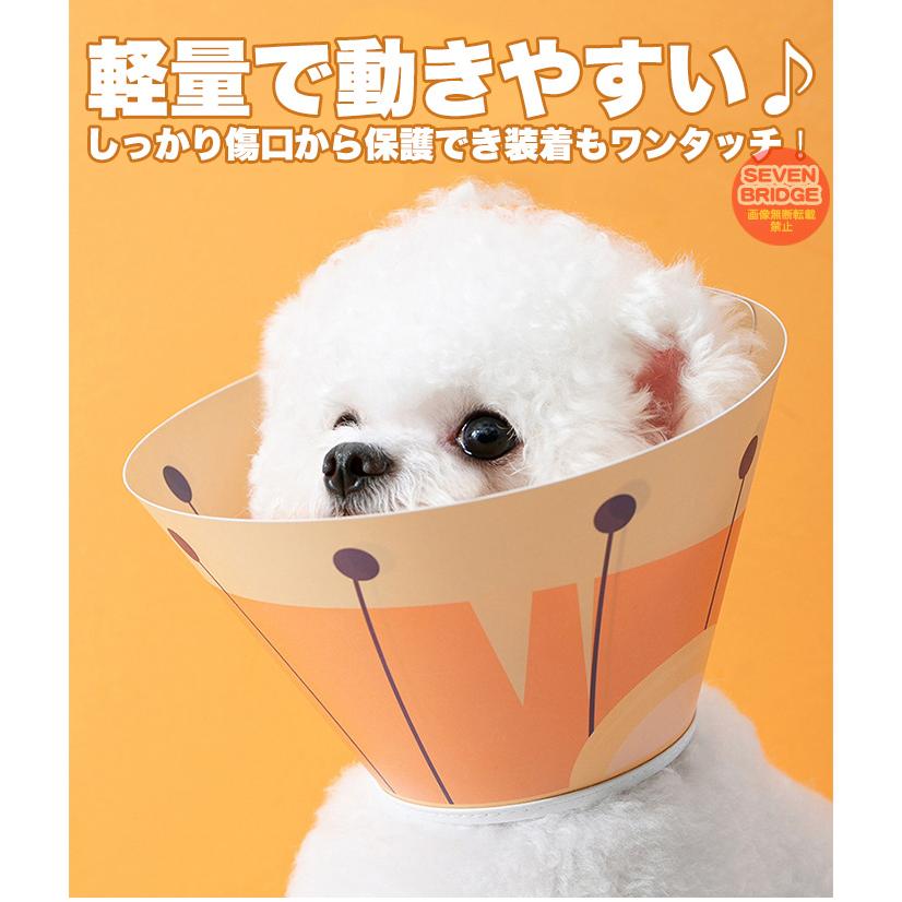 L / XL サイズ 犬 猫 エリザベスカラー PVC 術後 傷口保護 介護 術後
