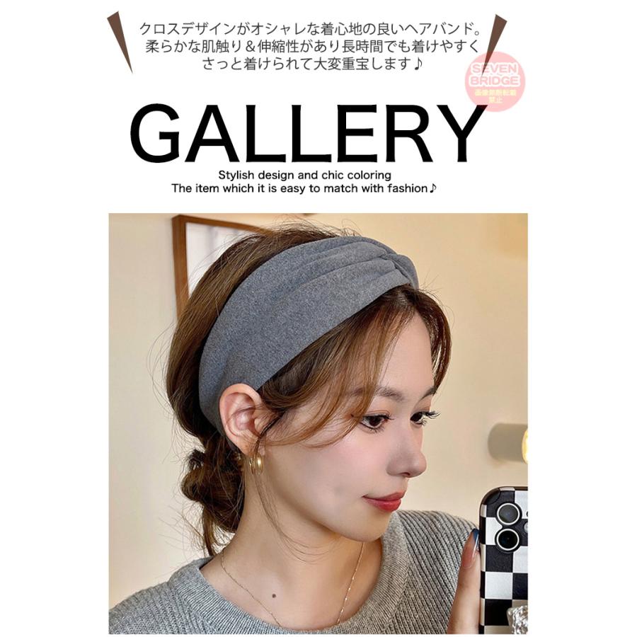 ヘアバンド クロス バンダナ ターバン カチューシャ 6カラー ねじり 髪