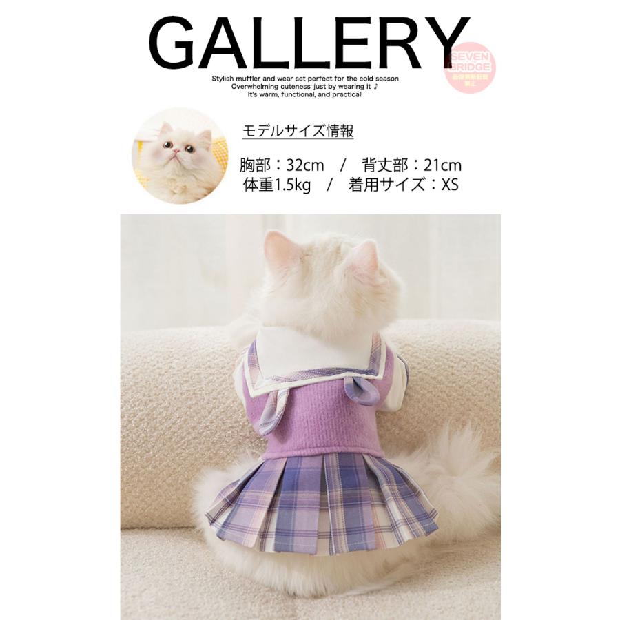 猫 犬 服 制服 ウェア ペット ドッグ ドッグウェア ペットウェア 小型