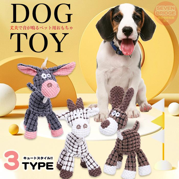 作家様　ぬいぐるみ　犬　中古品 楽天市場】マザーガーデン とことこおさんぽ かしこい