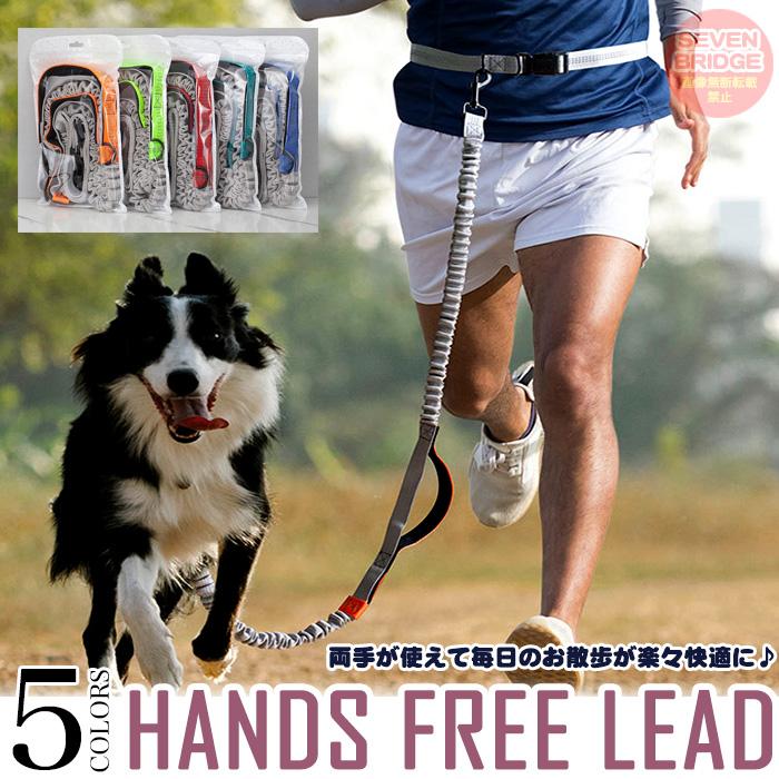 犬 多機能 ハンズフリーリード ランニング リード 肩掛けリード 2頭